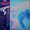 Masahiro Kuwana - Kuwana No.5 (Vinyl, LP, Album) Very Good Plus (VG+) / Very Good Plus (VG+)