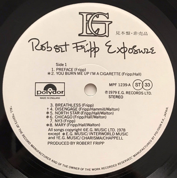 Exposure = エクスポージャー