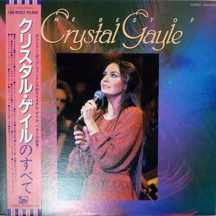 The Best of Crystal Gayle