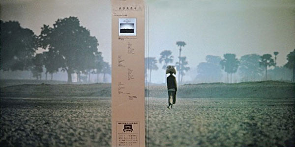 Silkroad Ten-Jiku = シルクロード  天竺 