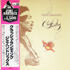 Jimi Hendrix - Crash Landing (LP, Album, Reissue, Stereo) - Very Good Plus (VG+) / Very Good (VG)