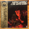 George Kawaguchi & The Super Band - Super George & The Super Band (LP, Album) - Very Good Plus (VG+) / Very Good (VG)