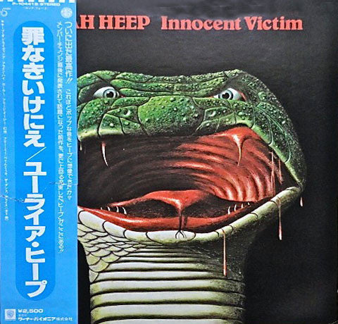 Master Release: Innocent Victim by Uriah Heep
