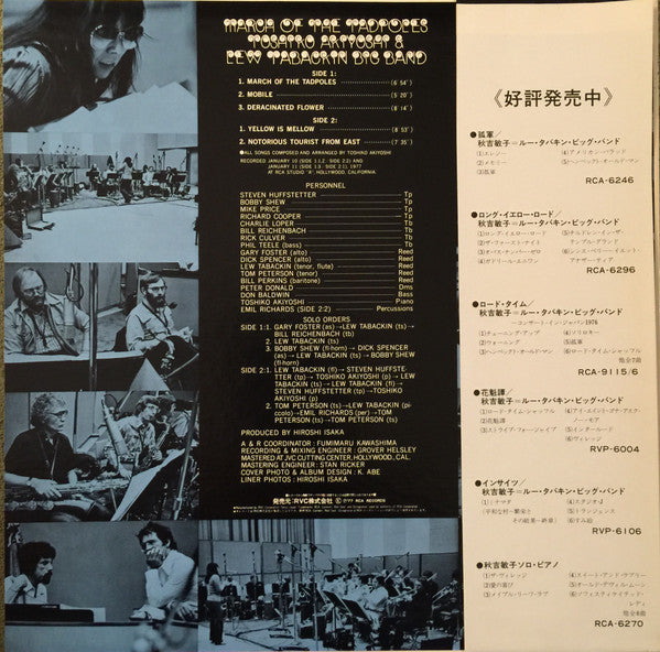 March Of The Tadpoles