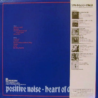 Master Release: Heart Of Darkness by Positive Noise
