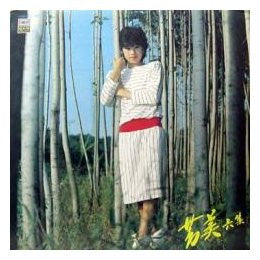 Release: Unknown Release-Vinyl-South Korea-1983-HC-200181-7138536