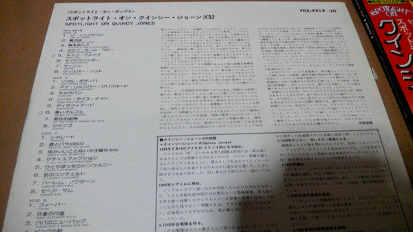 Spotlight On Quincy Jones 32