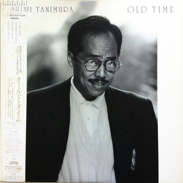 Master Release: Old Time = オールド・タイム by Shinji Tanimura