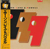 Emerson, Lake & Powell - Emerson, Lake & Powell (LP, Album, Promo) - Very Good Plus (VG+) / Very Good Plus (VG+)