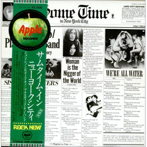 Release: Some Time In New York City-Vinyl-Japan-1972-EAP-93049, EAP-93050-7462682