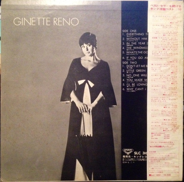 Ginette Reno