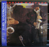 Paquito D'Rivera - Manhattan Burn (Vinyl, LP, Album, Stereo) Very Good Plus (VG+) / Very Good Plus (VG+)
