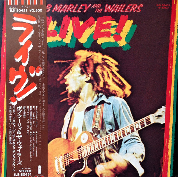 Live! = ライヴ!
