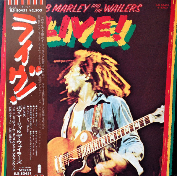 Release: Live! At The Lyceum-Vinyl-Japan-1975-ILS-80451-4169701