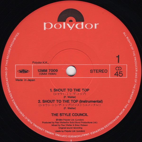 Shout To The Top = シャウト・トゥ・ザ・トップ