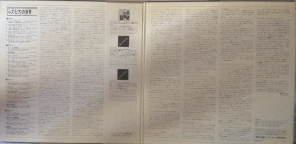 The World Of Jazz Piano