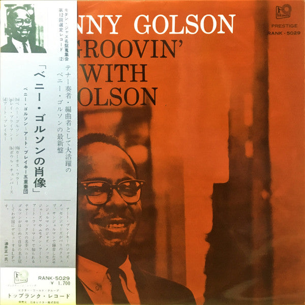 Release: Groovin' With Golson-Vinyl-Japan-None-RANK 5029, PRLP 8220-9782908