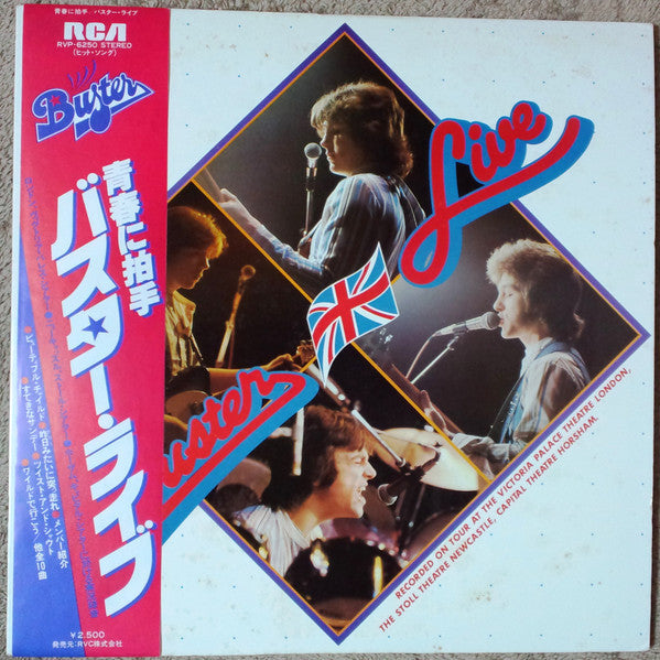 Release: Live-Vinyl-Japan-1977-RVP-6250-6868948