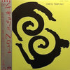 Unknown Artist - Chikyu Tsuki No.1 (Vinyl, LP, Album) Near Mint (NM or M-) / Very Good Plus (VG+)