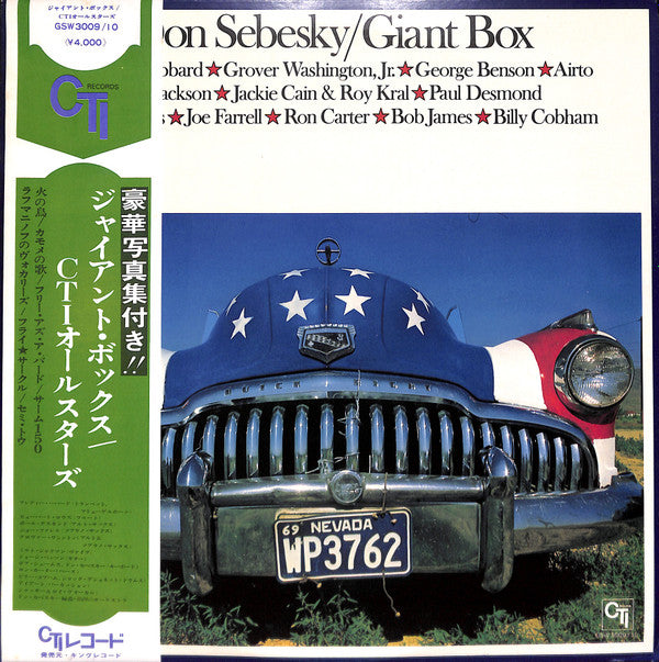 Master Release: Giant Box by Don Sebesky