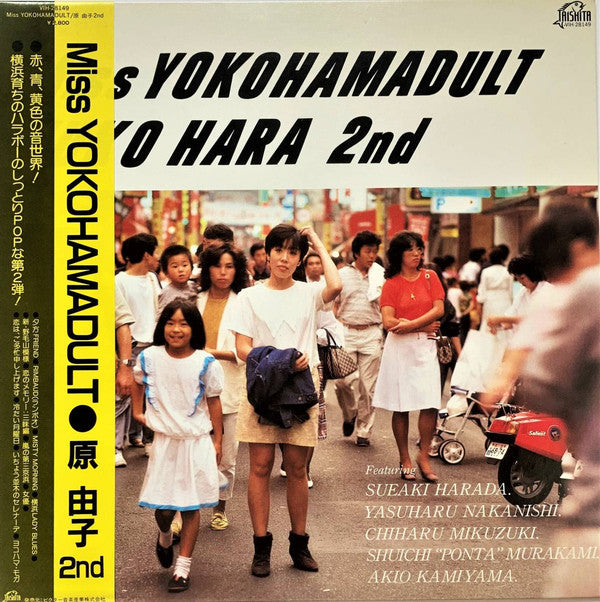 Master Release: Miss Yokohamadult by Yuko Hara