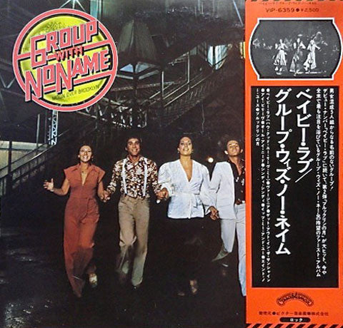 Release: Moon Over Brooklyn-Vinyl-Japan-1976-VIP-6359-4841603