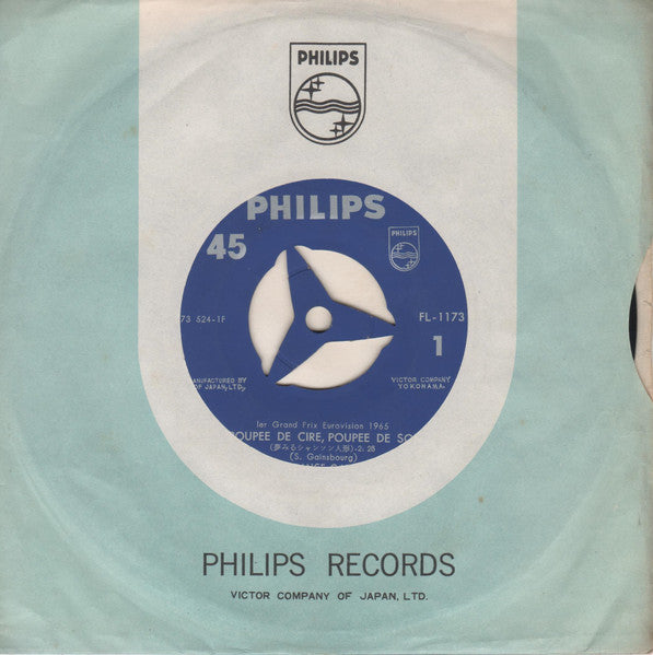 夢みるシャンソン人形 = Poupée De Cire, Poupée De Son / ジャズる心 = Le Cœur Qui Jazze