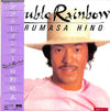 Terumasa Hino - Double Rainbow (Vinyl, LP, Album, Stereo) Very Good (VG) / Very Good Plus (VG+)
