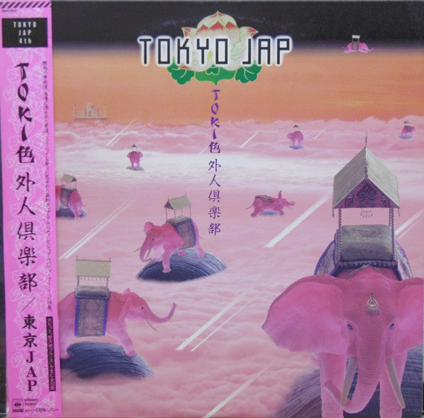 Release: Toki色 外人倶楽部-Vinyl-Japan-1985-28AH 1842-8408465