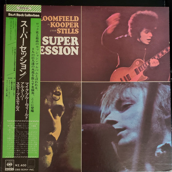 Release: Super Session-Vinyl-Japan-1974-SOPN 83-7461960