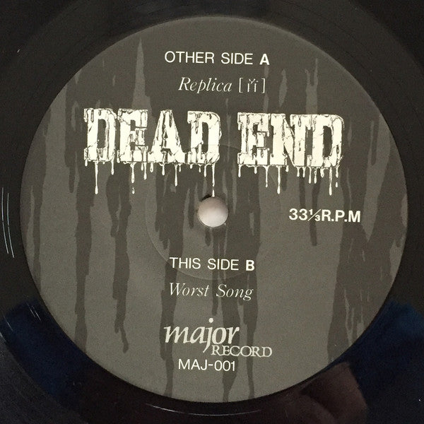 Replica [首] / Worst Song