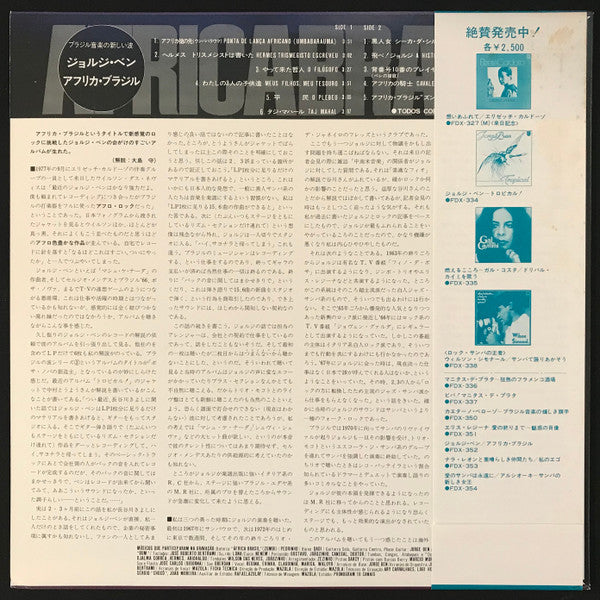Release: África Brasil-Vinyl-Japan-1977-FDX-352-3460878