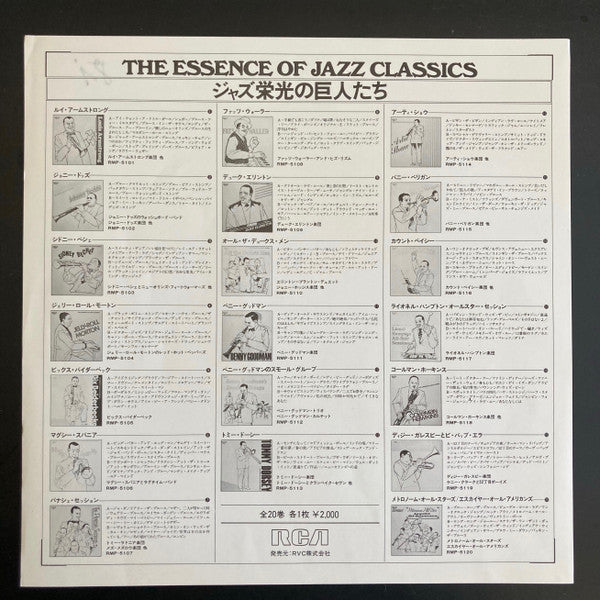 The Essence Of Jazz Classics, Vol. 5