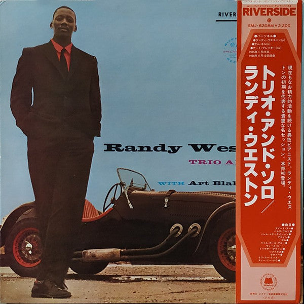 Master Release: Unknown Release by Randy Weston