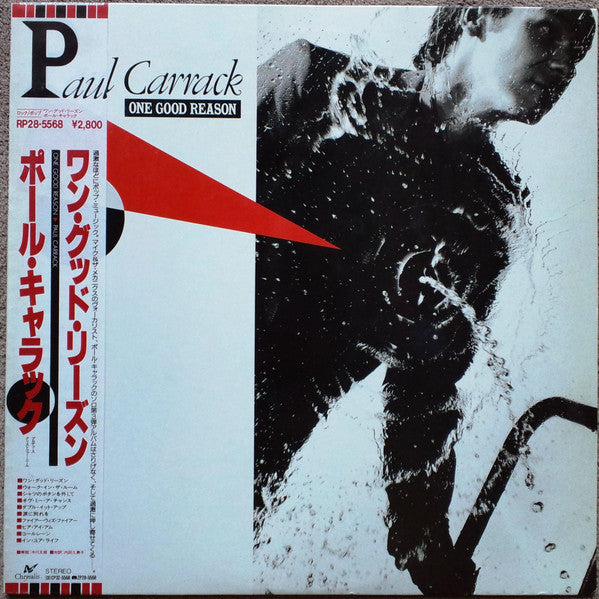 Release: Unknown Release-Vinyl-Japan-1987-RP28-5568-8184687