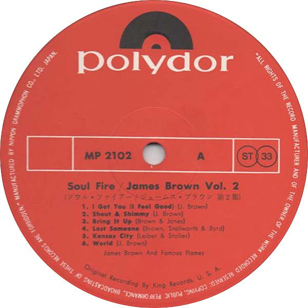 Soul Fire 2