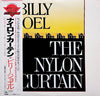 Billy Joel - The Nylon Curtain (Vinyl, LP, Album, Limited Edition) Very Good Plus (VG+) / Very Good Plus (VG+)