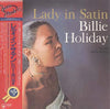 Billie Holiday - Lady In Satin (Vinyl, LP, Album, Reissue, Stereo) Very Good (VG) / Very Good (VG)