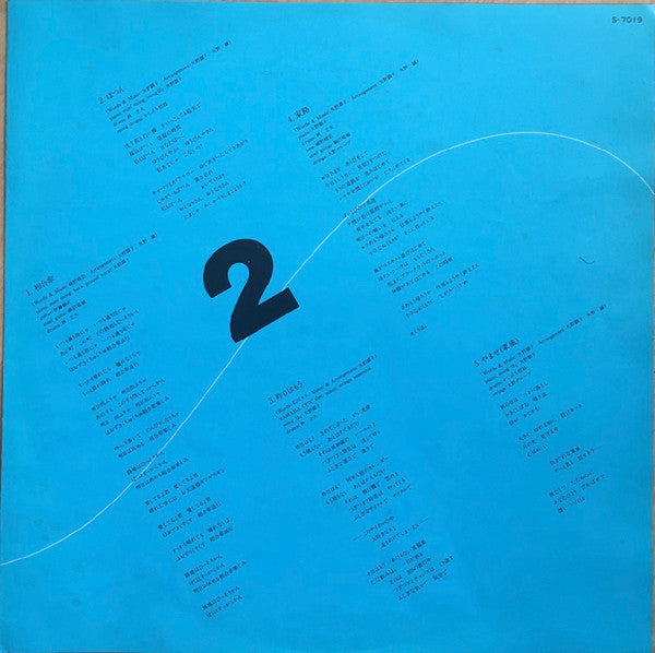 いろはにこんぺいとう