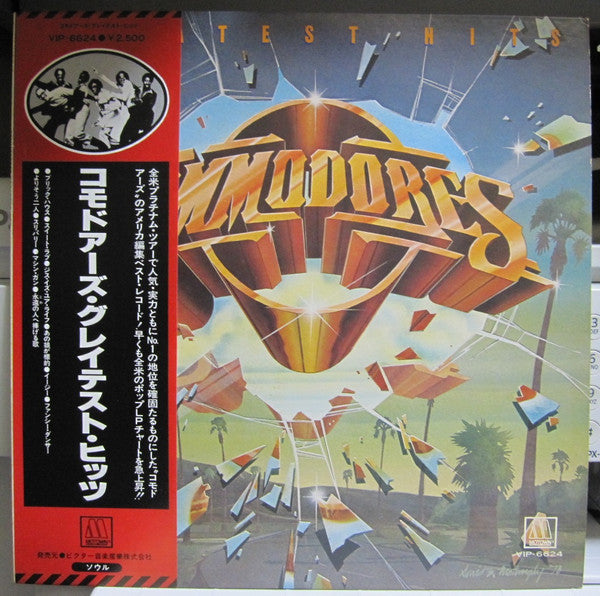 Master Release: Greatest Hits by Commodores