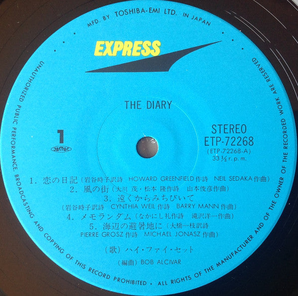 The Diary