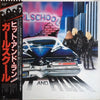 Girlschool - Hit And Run (Vinyl, LP, Album) Near Mint (NM or M-) / Very Good Plus (VG+)