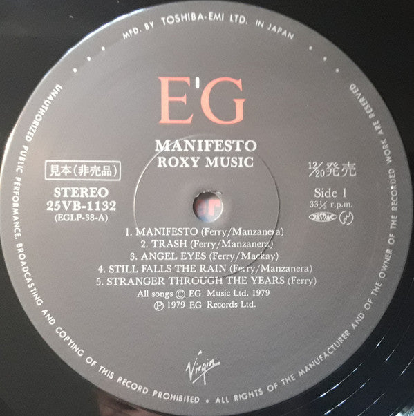 Manifesto