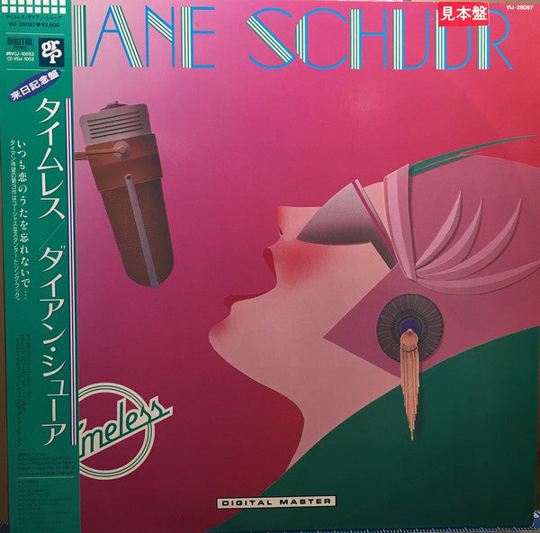 Master Release: Timeless by Diane Schuur