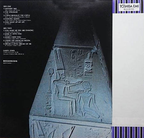 Release: Mystery Nile-Vinyl-Japan-1978-EWS-81190-5071848