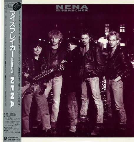 Release: Eisbrecher-Vinyl-Japan-1987-28·3P-793-5305498