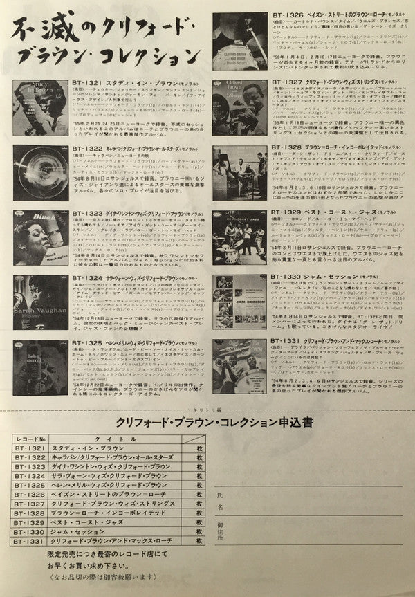 Michel Legrand Meets Miles Davis