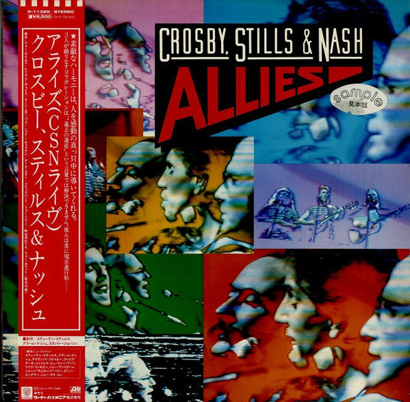 Release: Allies-Vinyl-Japan-1983-P-11385-7225097
