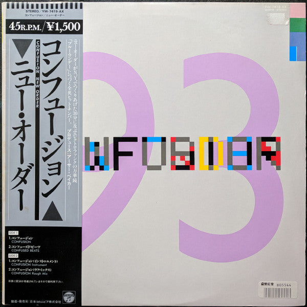Release: Confusion-Vinyl-Japan-1984-YW-7419-AX, YW-7419-AX-1674257