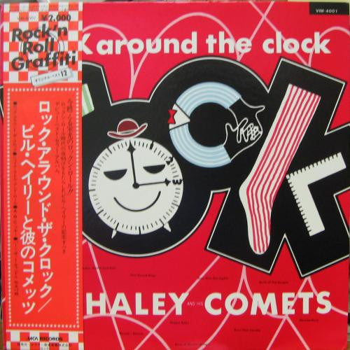 Master Release: Rock Around The Clock by Bill Haley And His Comets